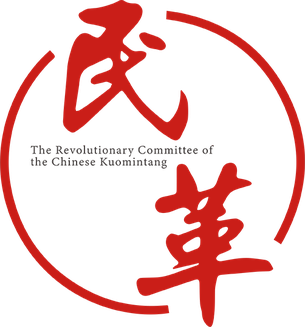 Revolutionary Committee of the Chinese Kuomintang